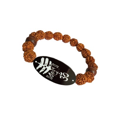 Mahadev Om 5 Mukhi Rudraksha Bracelet